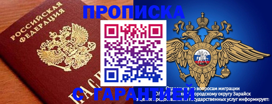 регистрация для дет. сада в Арамили