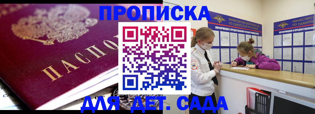 найти адрес прописки в Арамили